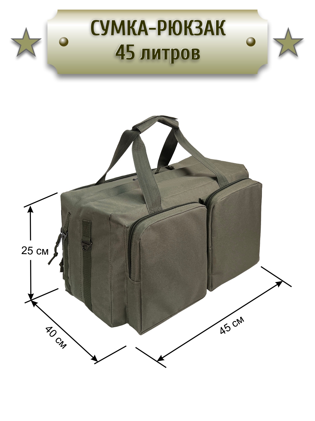 

Сумка-рюкзак Cross Case ССМ-1090-03 олива, Зеленый, CCM-1090