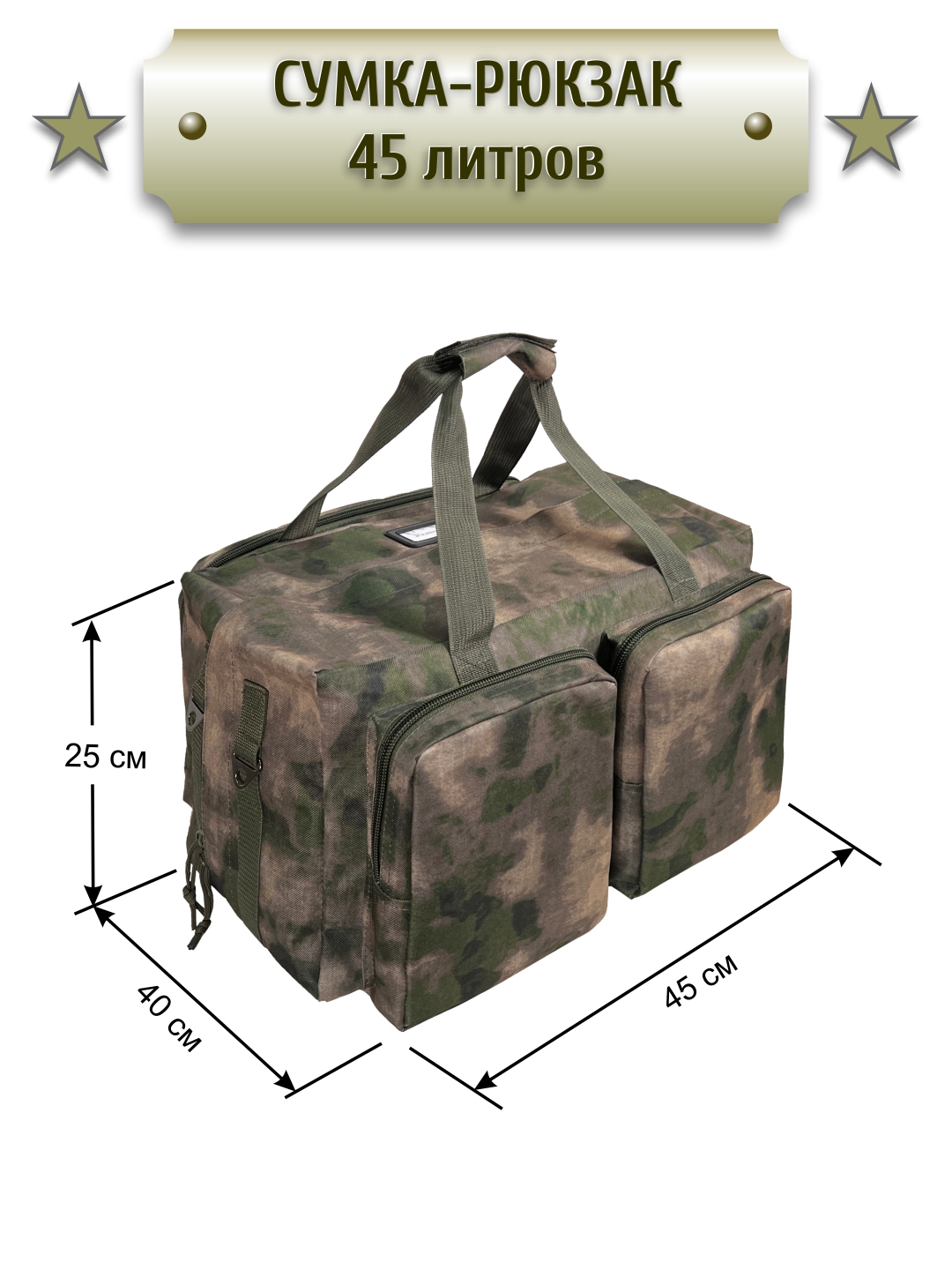 

Сумка-рюкзак Cross Case ССМ-1090-02 мох, Серый, CCM-1090