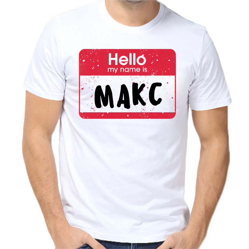 

Футболка мужская белая 70 р-р hello my name is Макс, Белый, fm_hello_maks