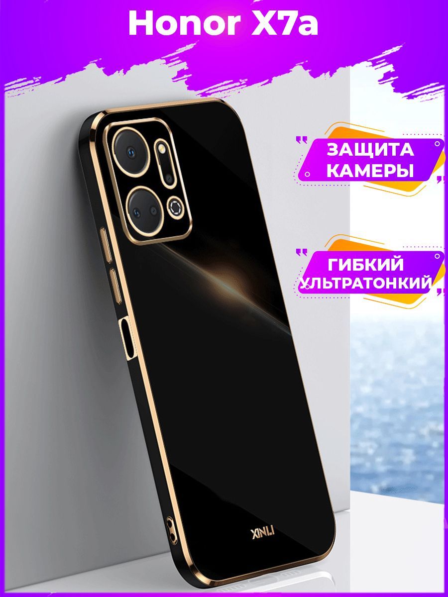 

Чехол для смартфона Honor X7A Черный