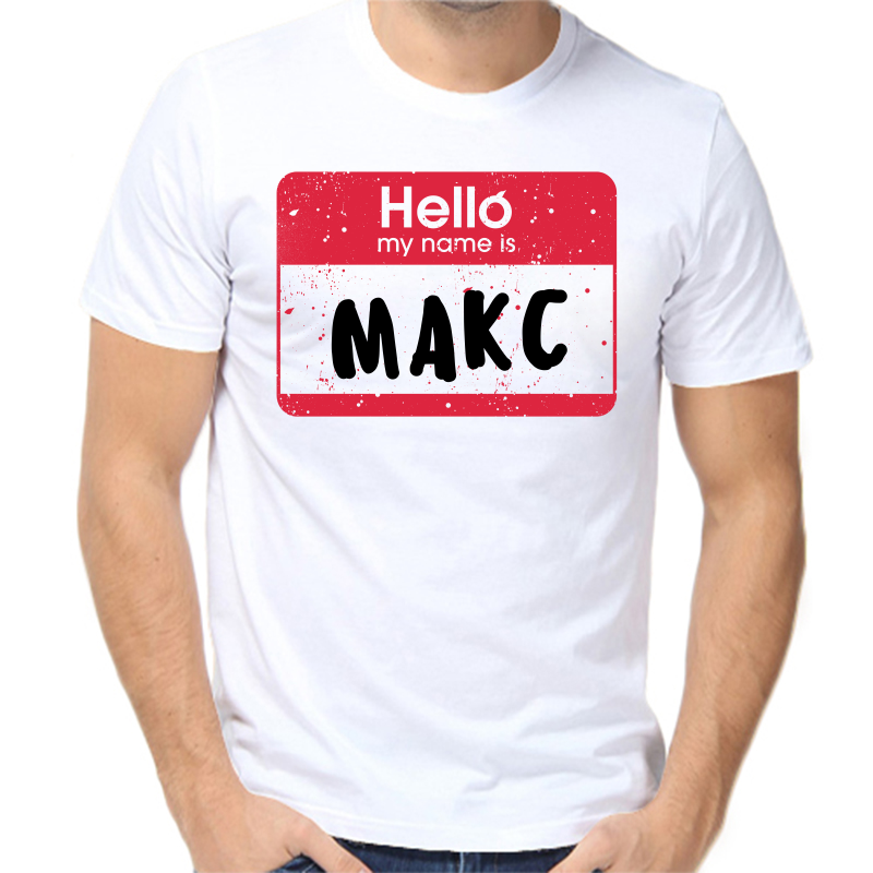 

Футболка мужская белая 62 р-р hello my name is Макс, Белый, fm_hello_maks