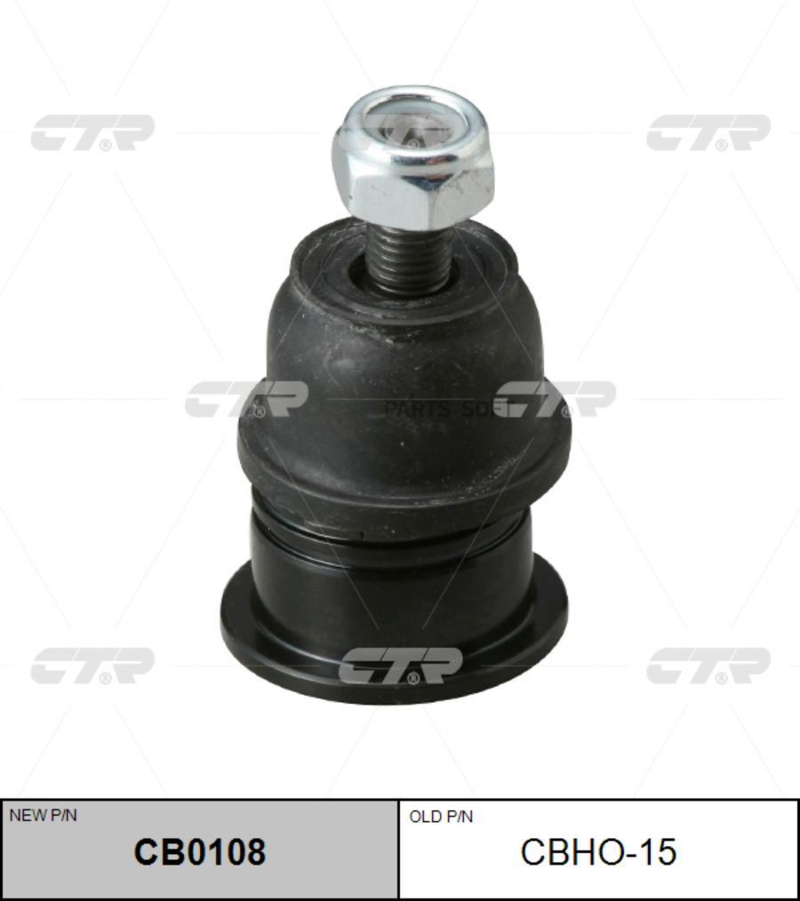 

Опора Шаровая Задняя Верхняя Замена CTR CB0108