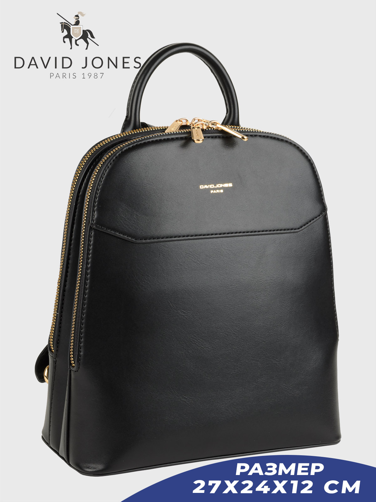 

Рюкзак женский David Jones 6939-CM-DD черный, 27х24х12 см, 6939-CM-DD
