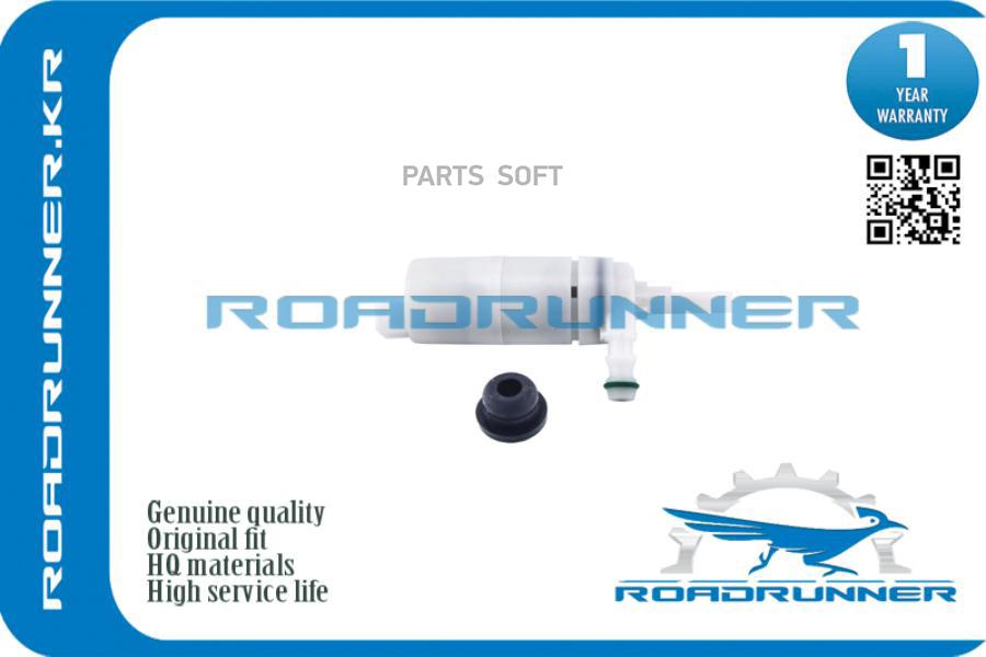 ROADRUNNER RR0010WP Насос омывателя 1шт