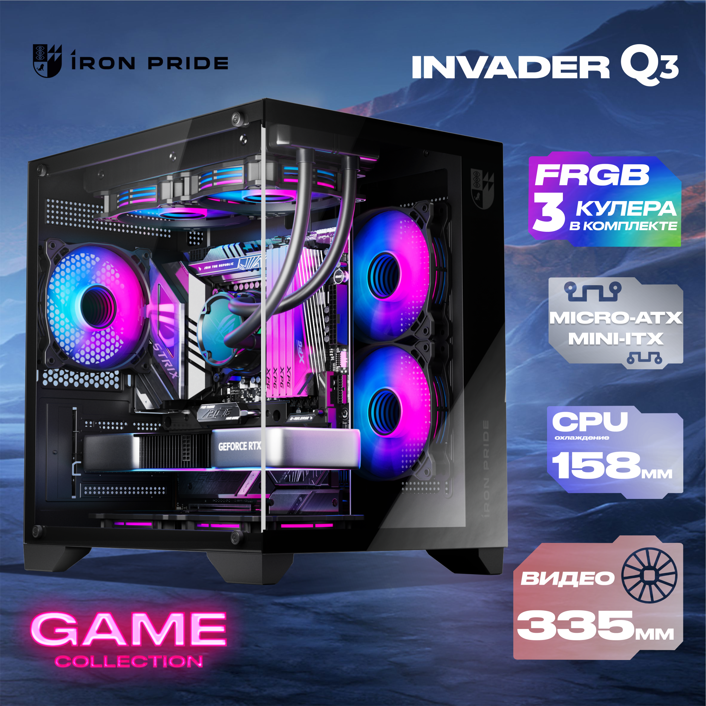 

Корпус компьютерный IRON PRIDE (Q3Black+3xFan) черный