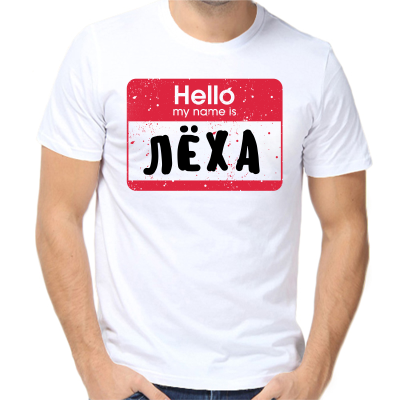 

Футболка мужская белая 52 р-р hello леха, Белый, fm_hello_leha