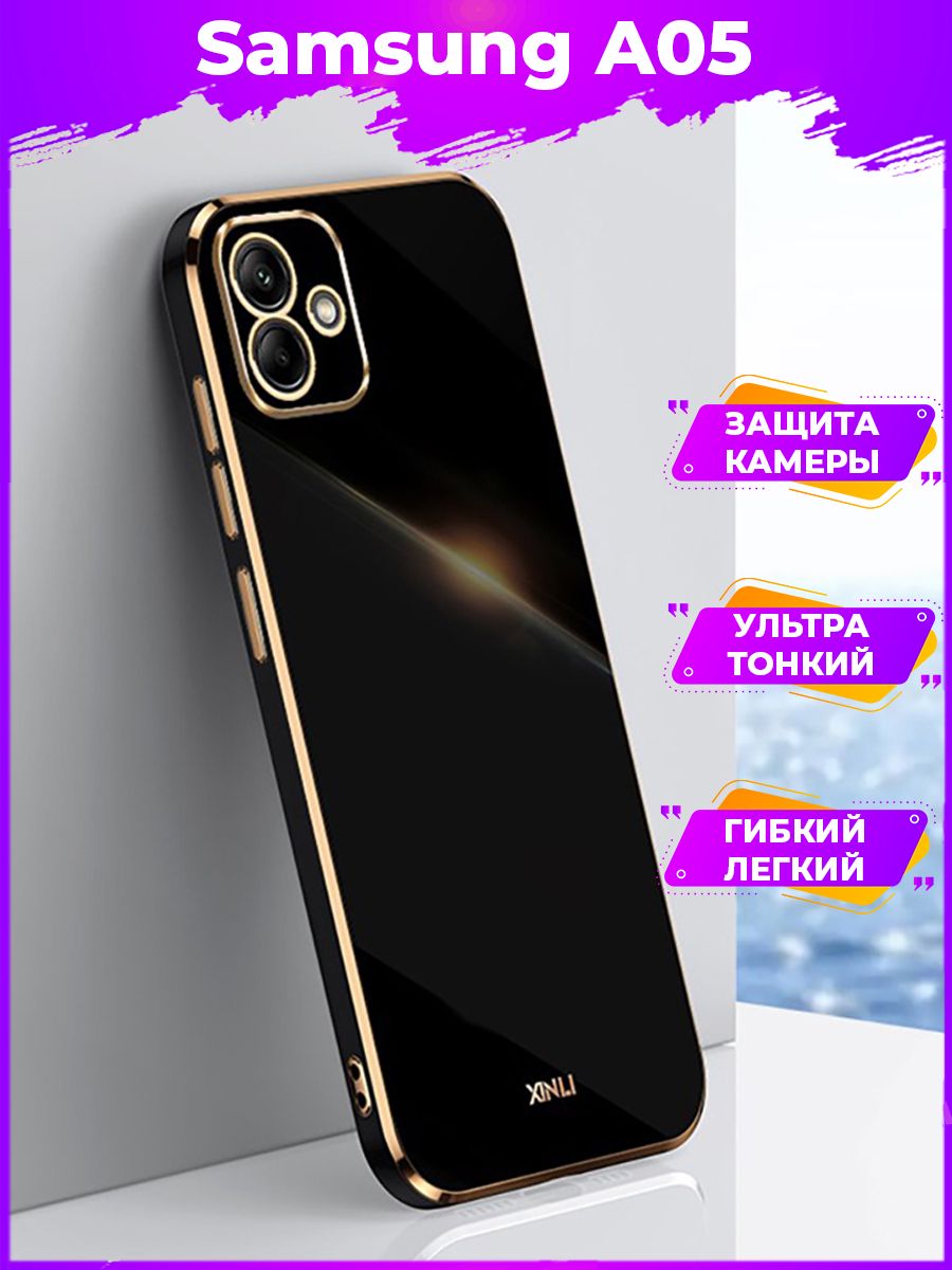 

Чехол для смартфона Samsung Galaxy A05 Черный