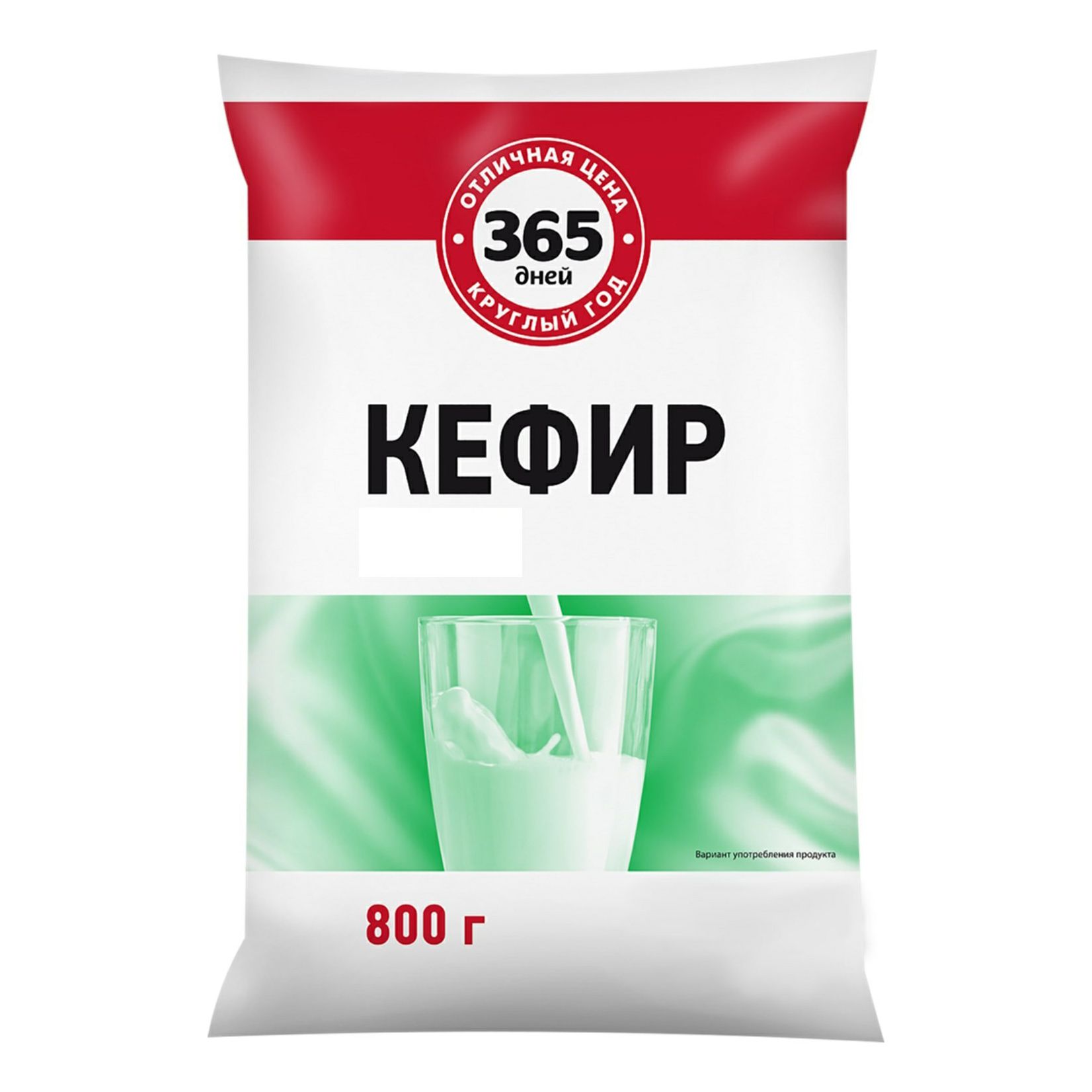 Кефир 365 дней 1% 800 мл