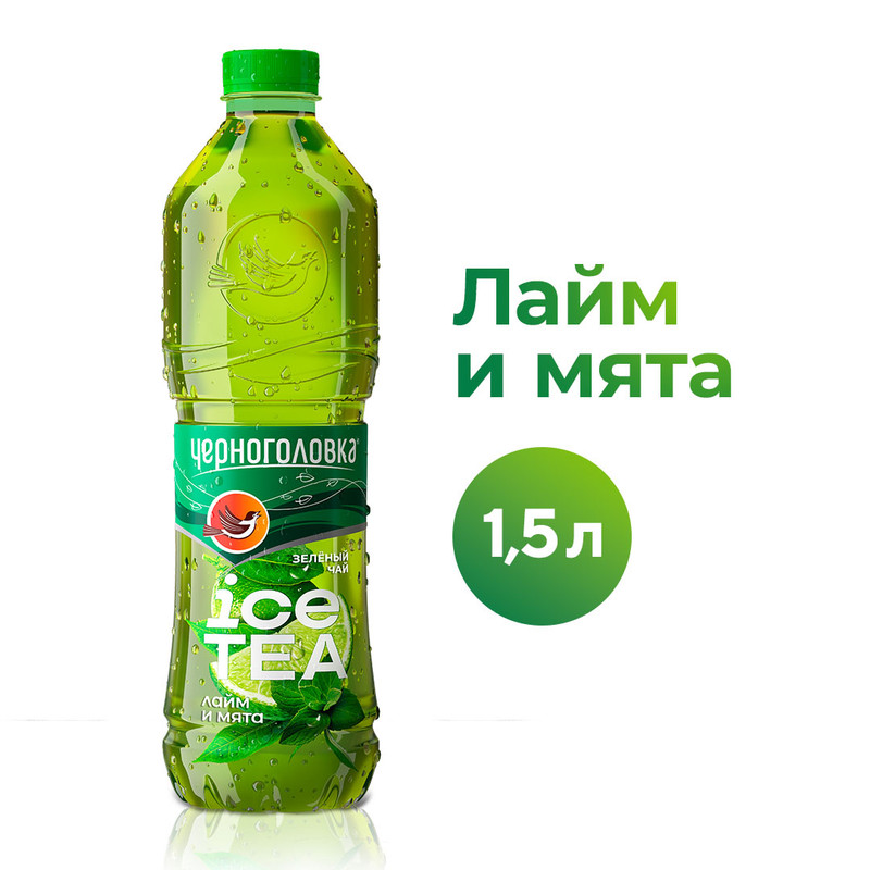 

Холодный чай Черноголовка зеленый мята-лайм 1,5 л