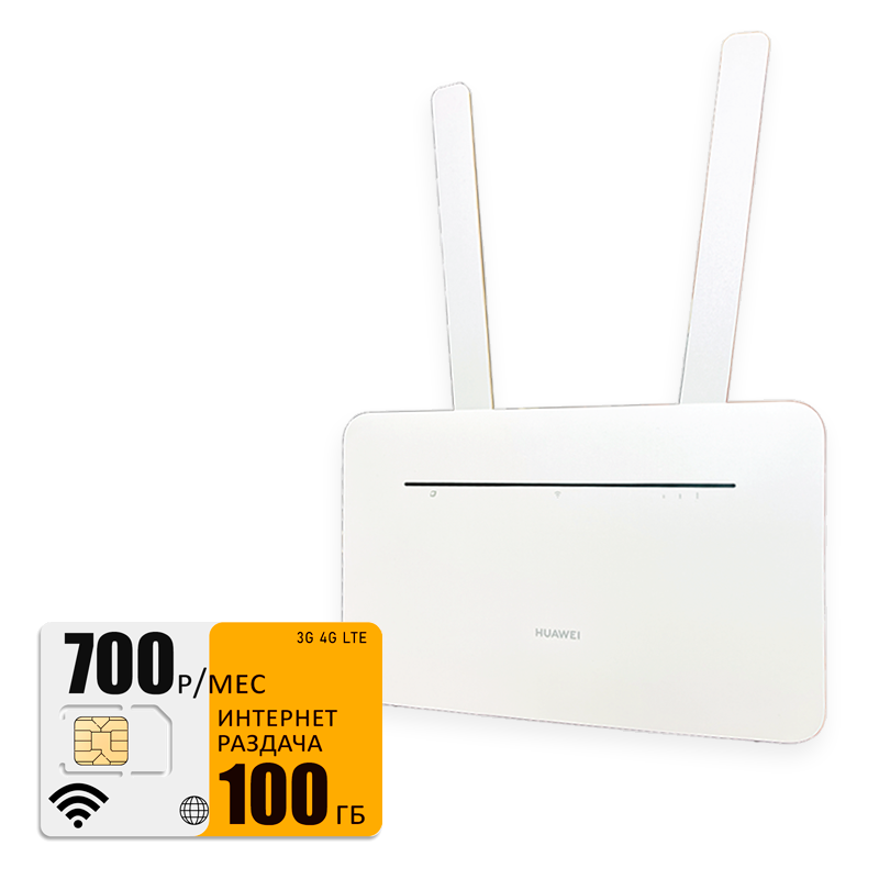 Wi-Fi роутер Huawei B535-232 (router-B535white-bee-100gb-PRO-SB)