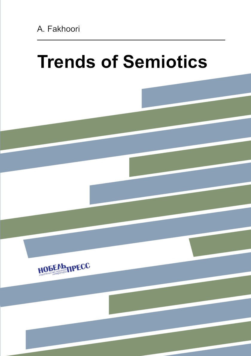 

Trends of Semiotics