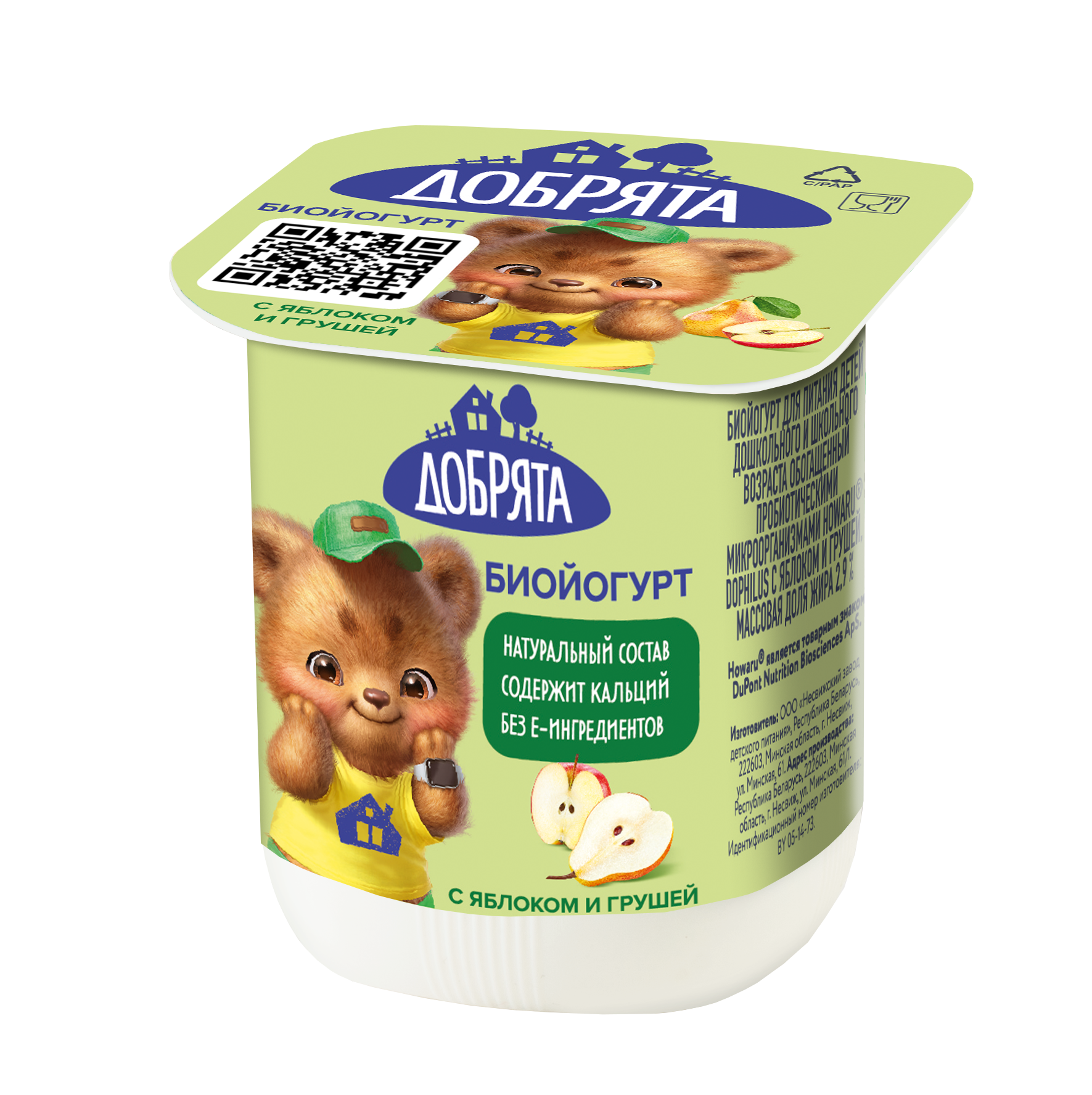 

Йогурт детский Добрята яблоко-груша с 3 лет 2,9% БЗМЖ 100 г