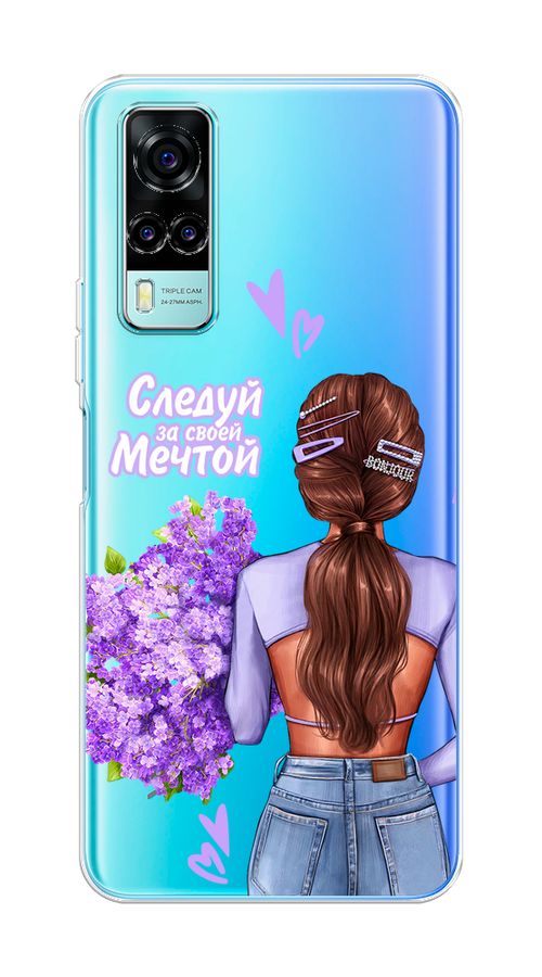 

Чехол на Vivo Y31/Y53s 4G "Следуй за своей мечтой", Фиолетовый;коричневый, 263750-1