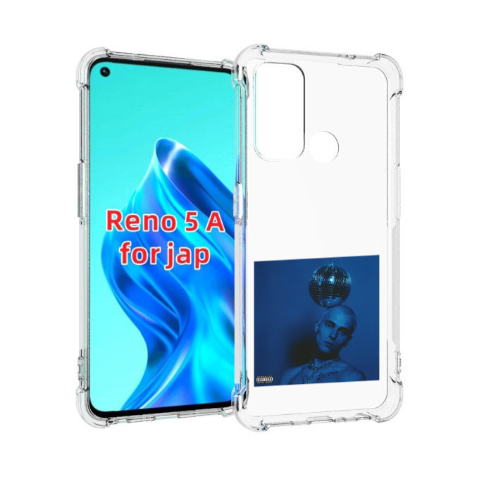 

Чехол MyPads Страха нет OFFMi для Oppo Reno 5A, Прозрачный, Tocco