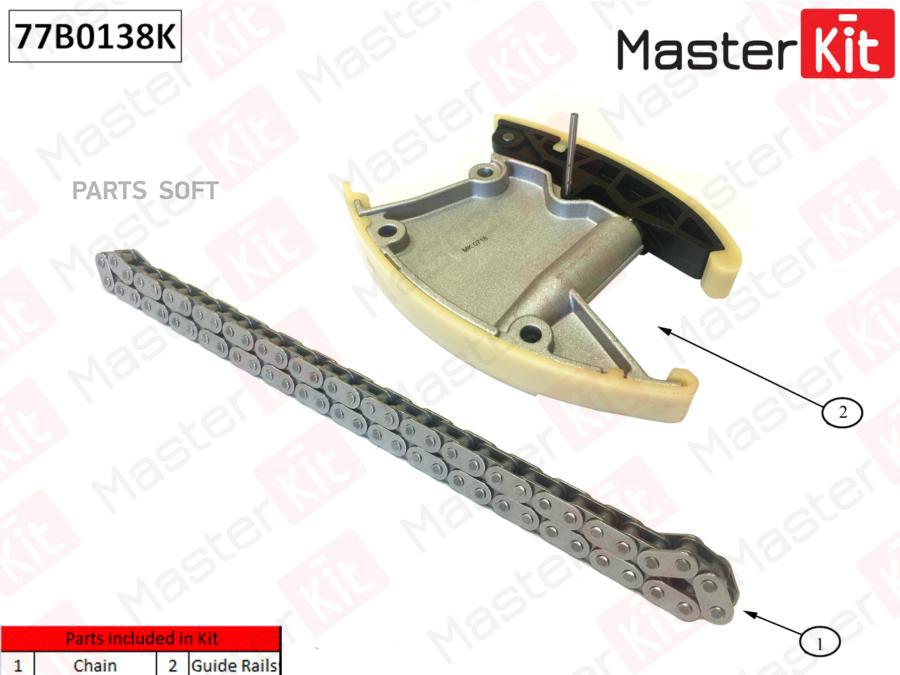 

К-Т Грм Masterkit 77b0138k Vag Bkn,Asb,Casa,Ccma,Cjga,Cnrb,Ccwa,Ccwb MasterKit арт. 77B013