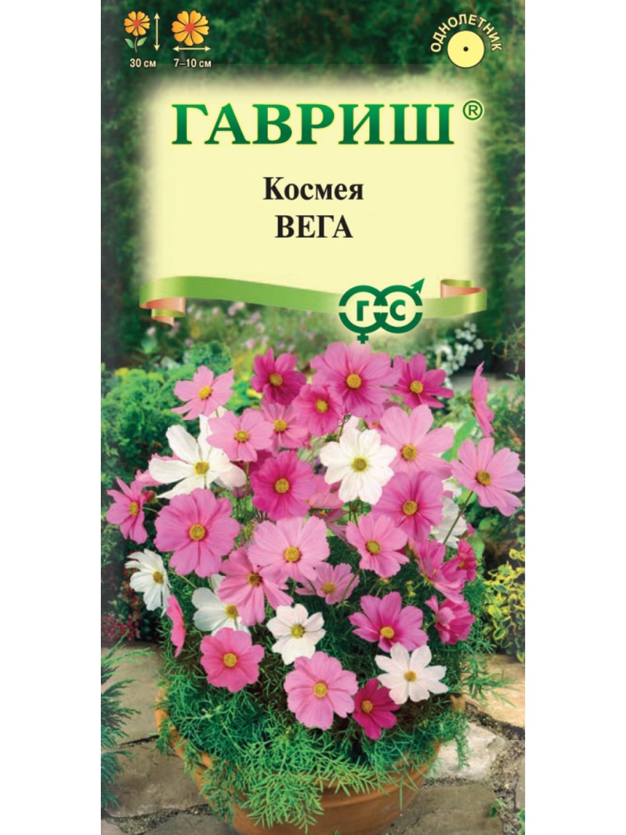 

Семена Гавриш Космея Вега смесь 10 упаковок по 05 гр.