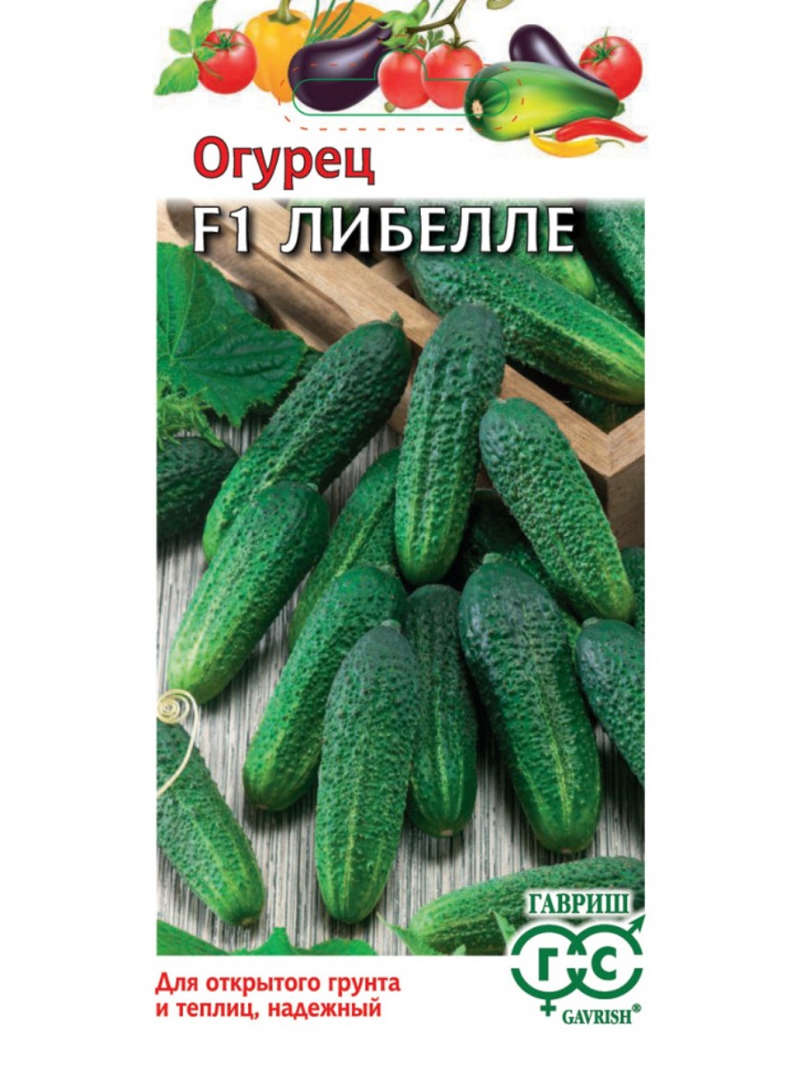 

Семена Гавриш Огурец Либелле F1 10 упаковок по 05 гр.