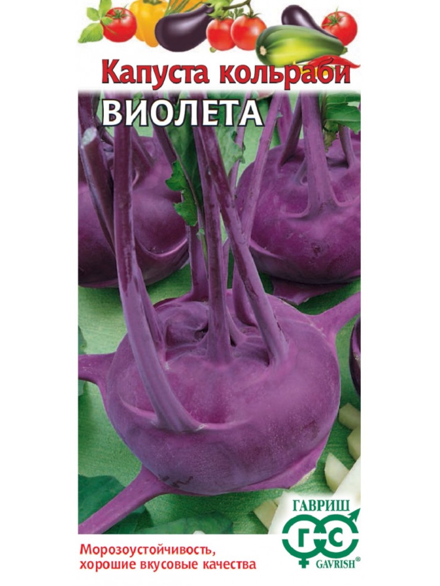 

Семена Гавриш Капуста кольраби Виолета 10 упаковок по 05 гр.