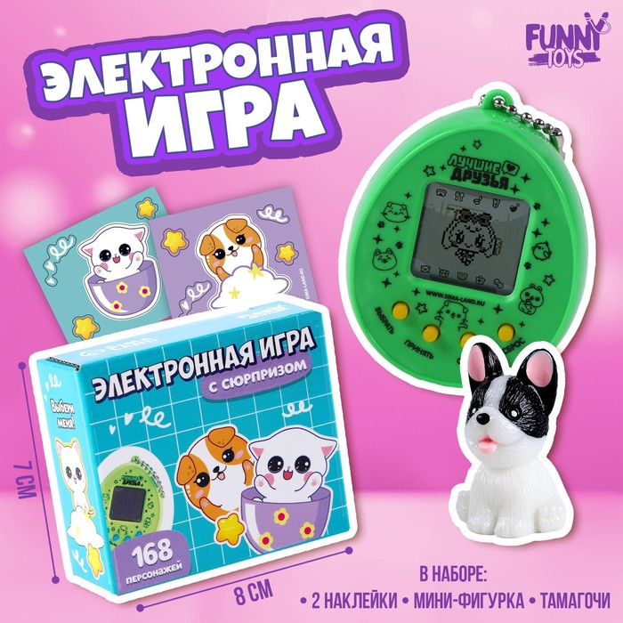 

Электронная игра с сюрпризом Funny toys Собачка, Зеленый, Собачка