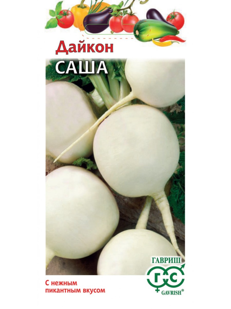 

Семена Гавриш Дайкон Саша 10 упаковок по 1 гр.