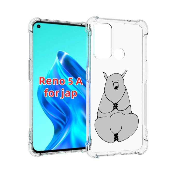 

Чехол MyPads Серый медведь для Oppo Reno 5A, Прозрачный, Tocco