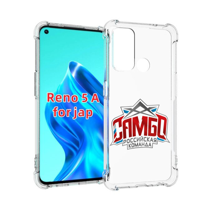 

Чехол MyPads Самбо для Oppo Reno 5A, Прозрачный, Tocco