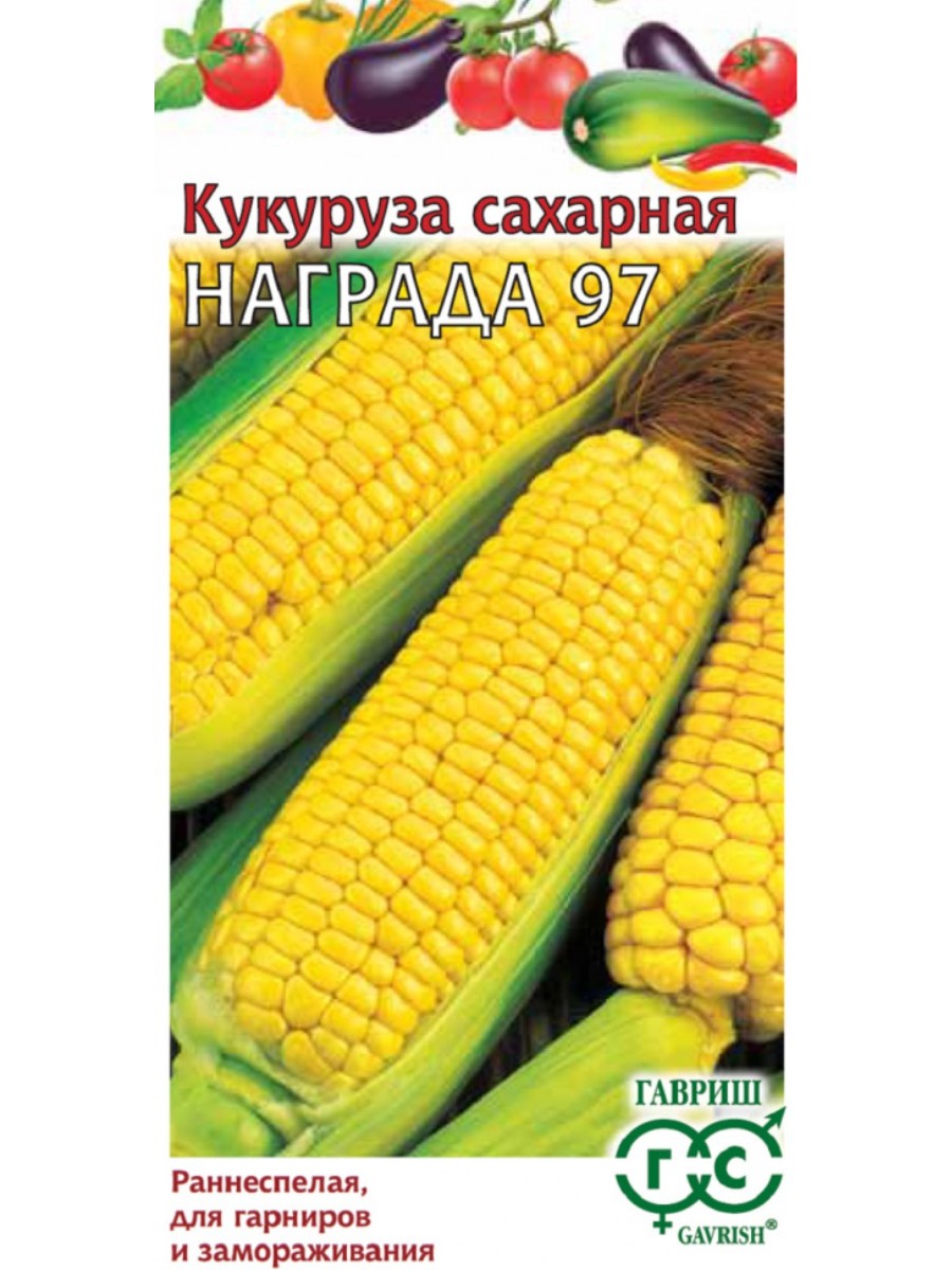 

Семена Гавриш Кукуруза сахарная Награда 97 10 упаковок по 5 гр.