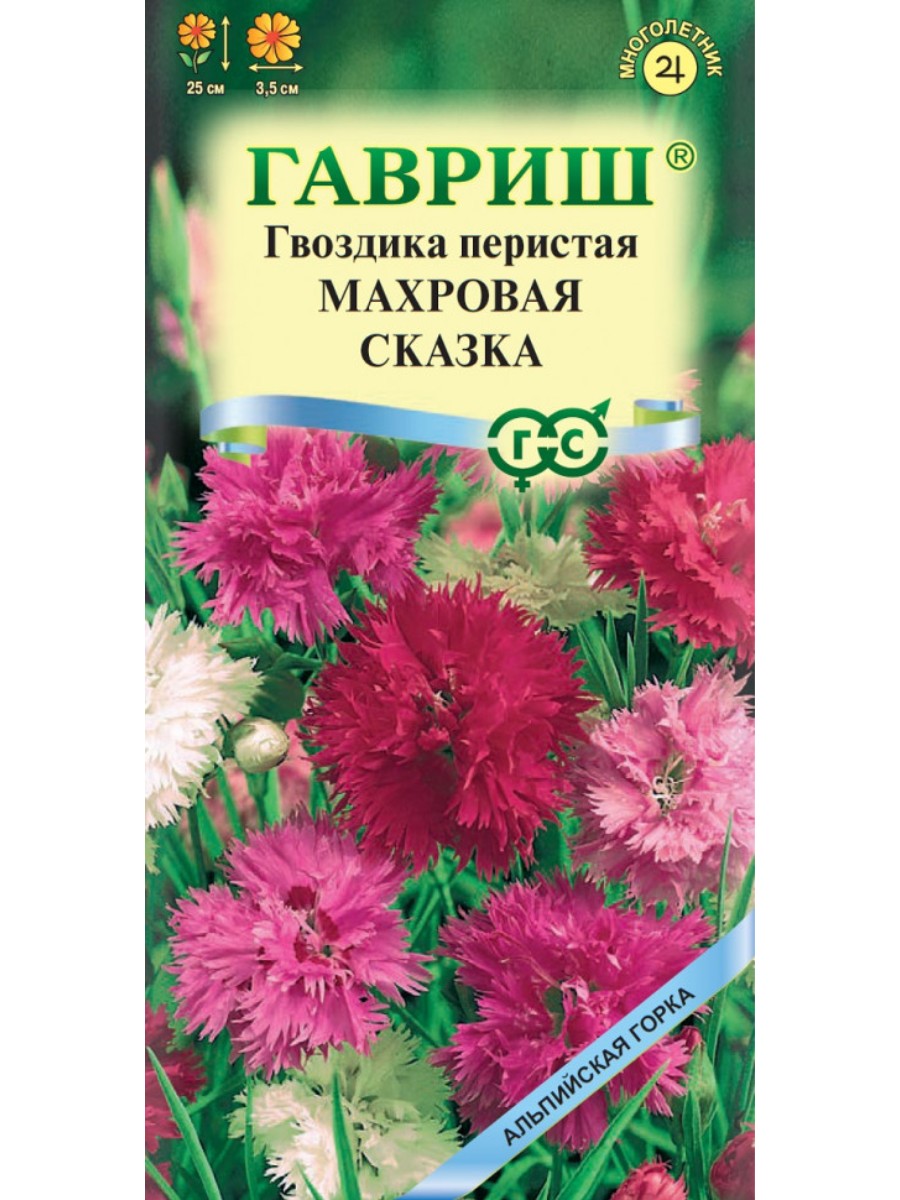 

Семена Гавриш Гвоздика перистая Махровая Сказка смесь 10 упаковок по 01 гр.
