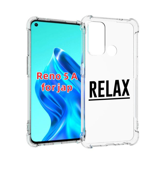 

Чехол MyPads Релакс для Oppo Reno 5A, Прозрачный, Tocco