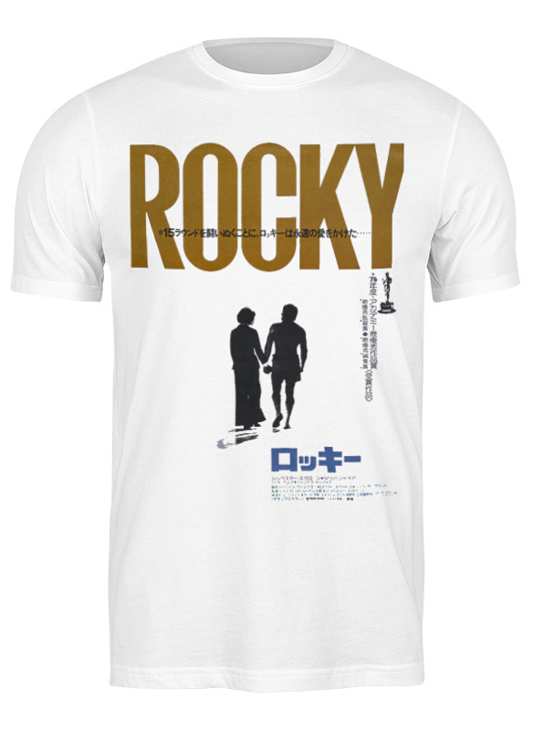 

Футболка мужская Printio Rocky / рокки белая S, Белый, Rocky / рокки