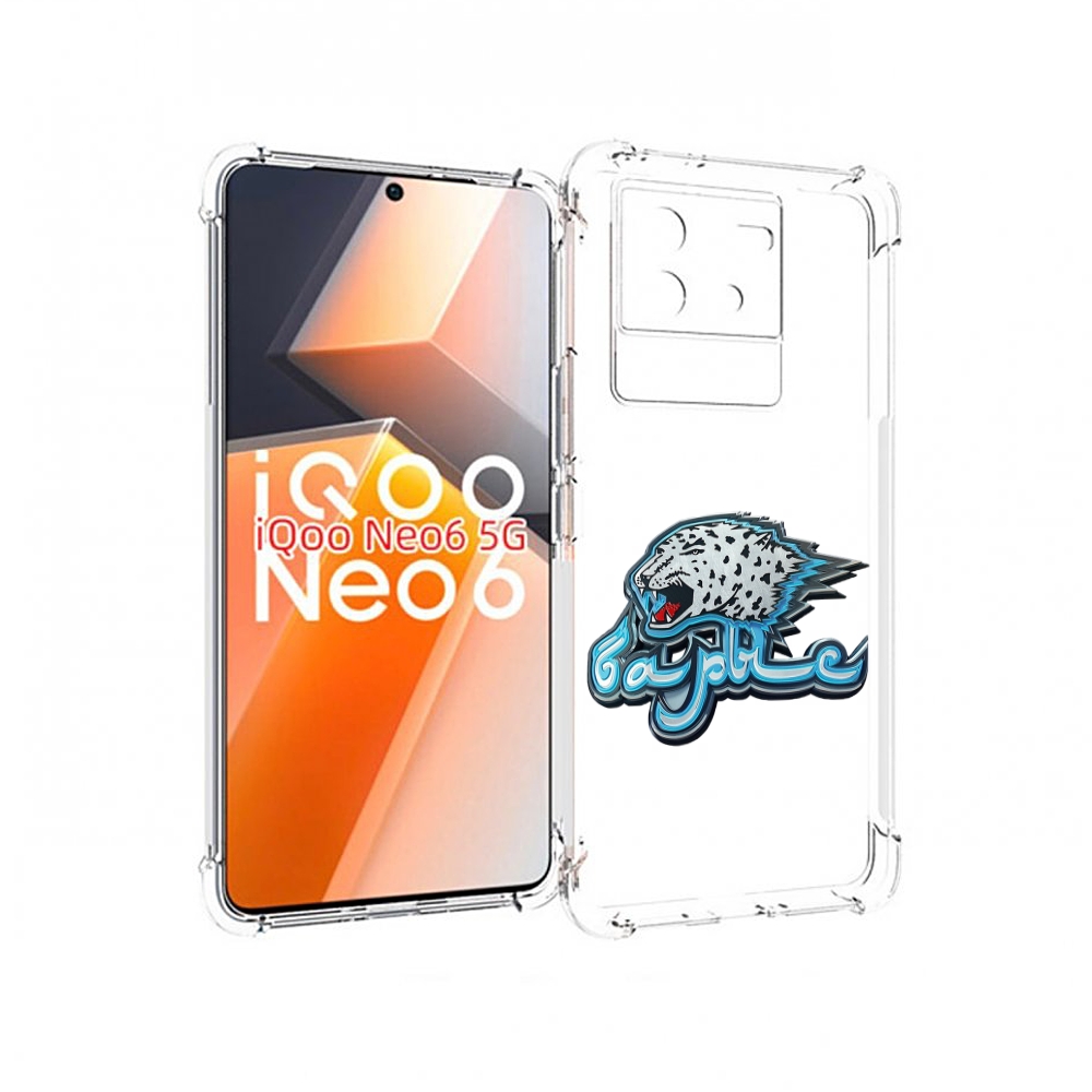 

Чехол MyPads хк барыс нур-султан копия для Vivo iQoo Neo 6 5G, Прозрачный, Tocco