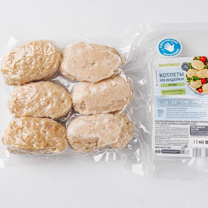

Котлеты из индейки ВкусВилл на пару замороженные 400 г