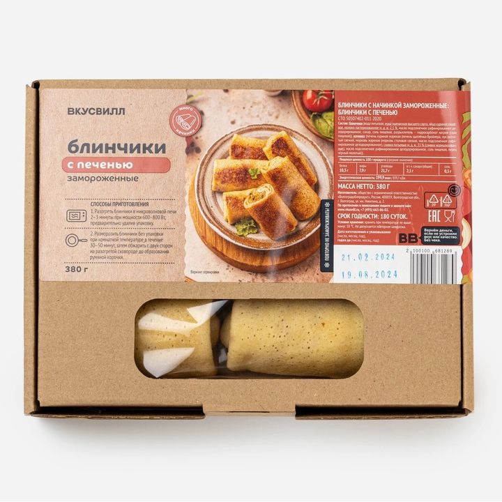 

Блинчики ВкусВилл с печенью замороженные 380 г