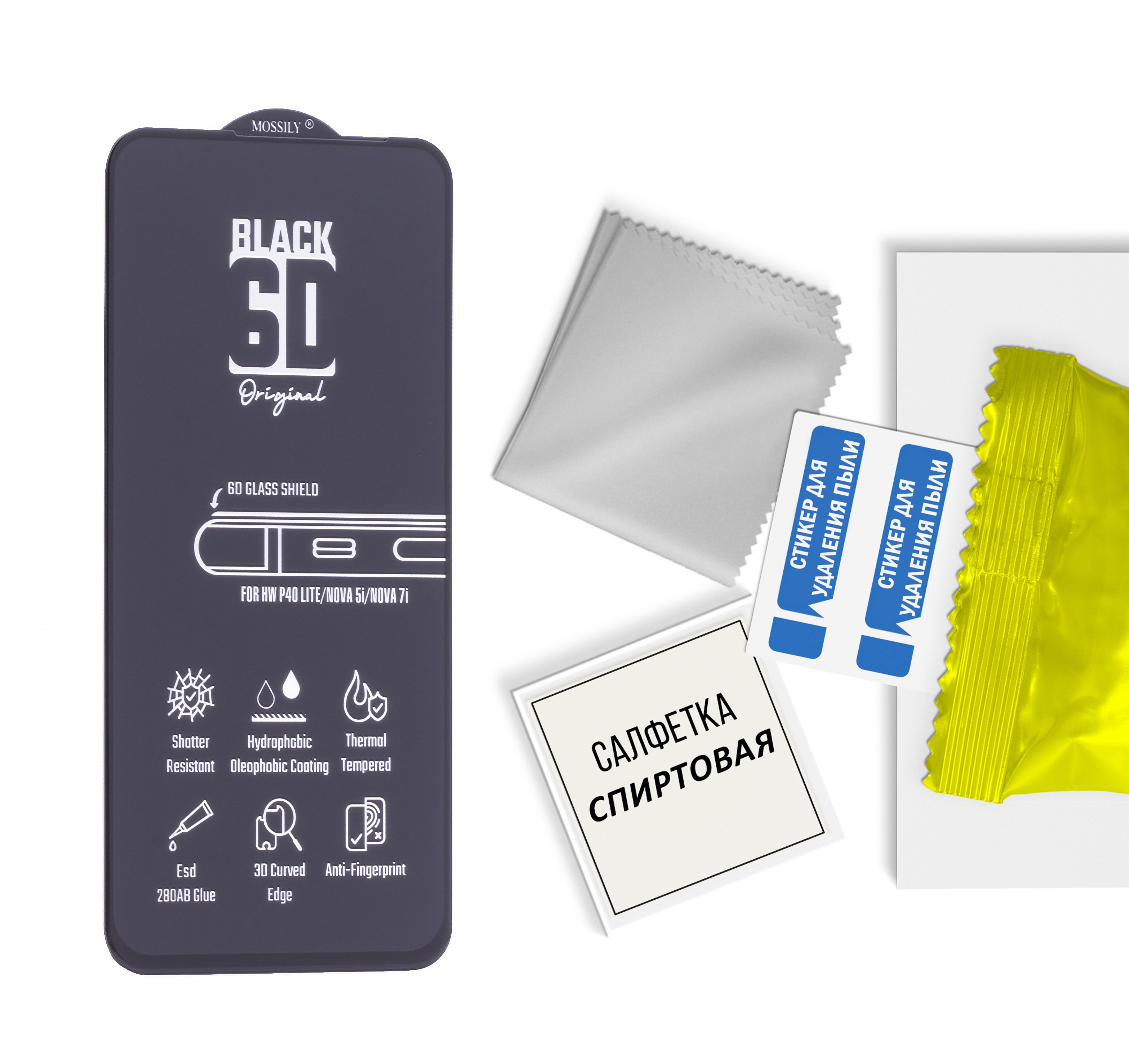 

Защитное стекло 9H Black для Huawei P40 Lite/9C черное т/у