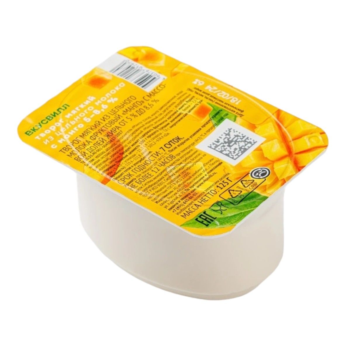 

Творог мягкий ВкусВилл манго 5 - 8,6% БЗМЖ 125 г