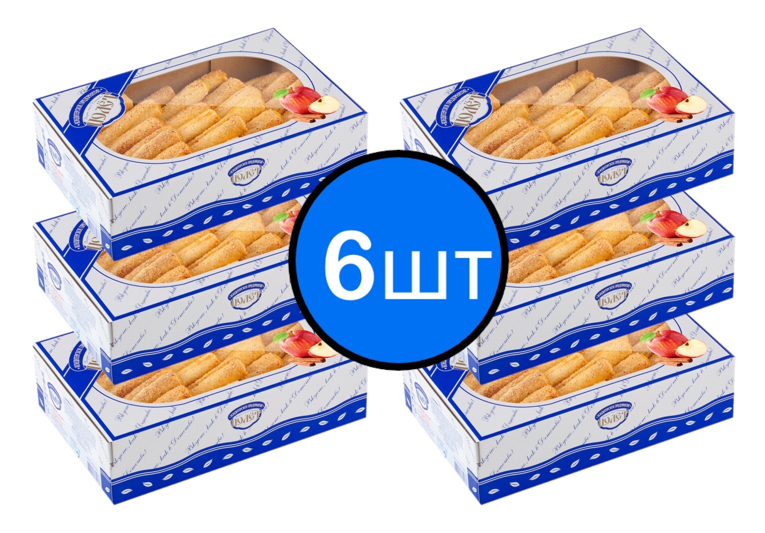 

Слоёный десерт "Лимоньерки" с яблоком и корицей ПОЛЕТ, 500г х 6шт