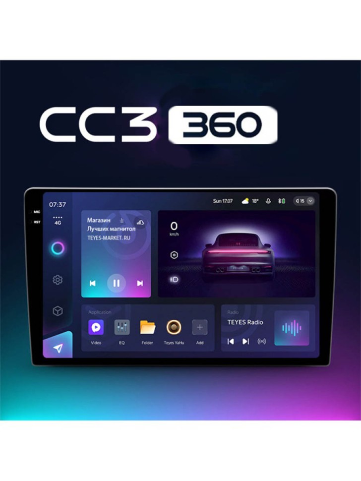 

Штатная магнитола Teyes CC3 360 Ford Eco Sport 2017-2023 10.2"