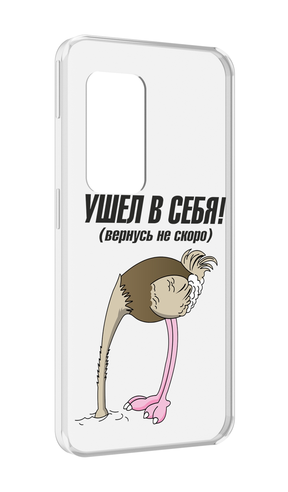 

Чехол MyPads ушел в себя для UleFone Power Armor X11 Pro, Прозрачный, Tocco