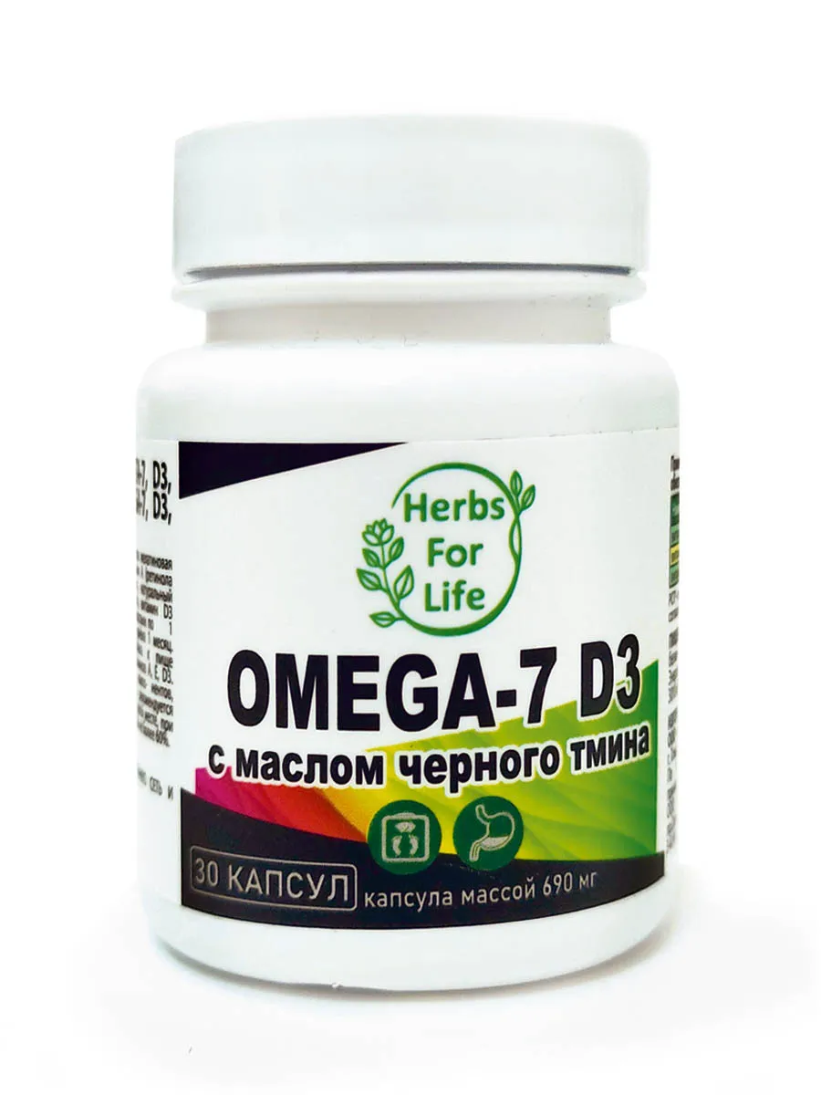 

Omega-7 D3 Black Cumin seed oil Ускорения обмена веществ капсулы 30 шт., Omega-7 D3 Black Cumin seed oil