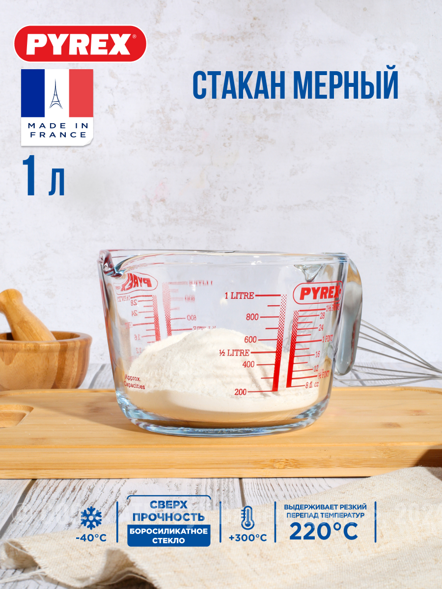 Стакан мерный Pyrex 1л