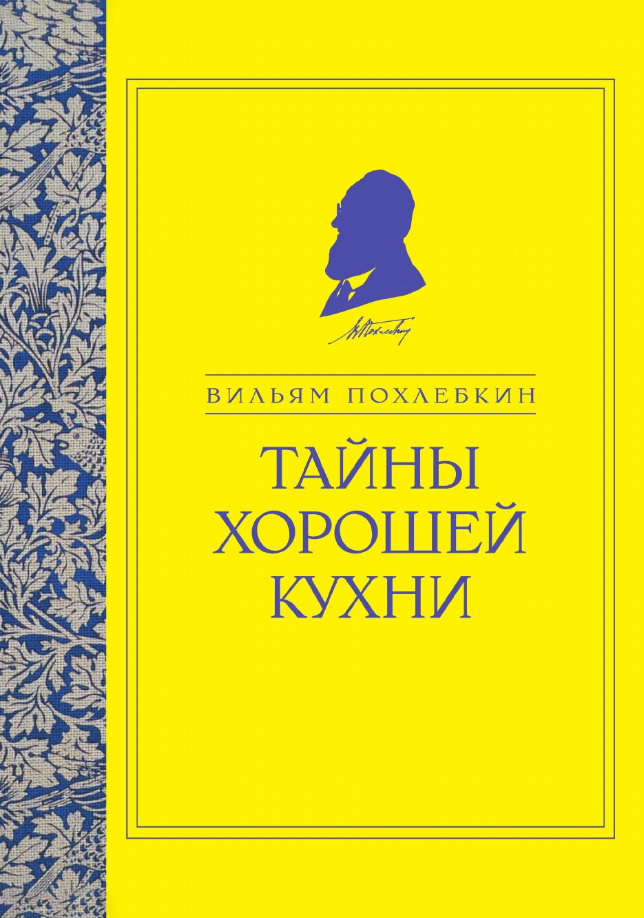 

Тайны хорошей кухни (ч/б)