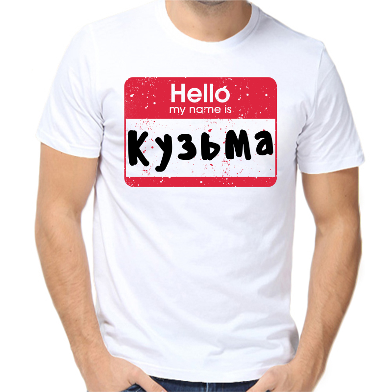 

Футболка мужская белая 66 р-р hello кузьма, Белый, fm_hello_kuzma
