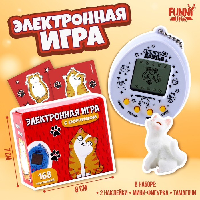 

Электронная игра с сюрпризом Funny toys Котик, Белый, Котик