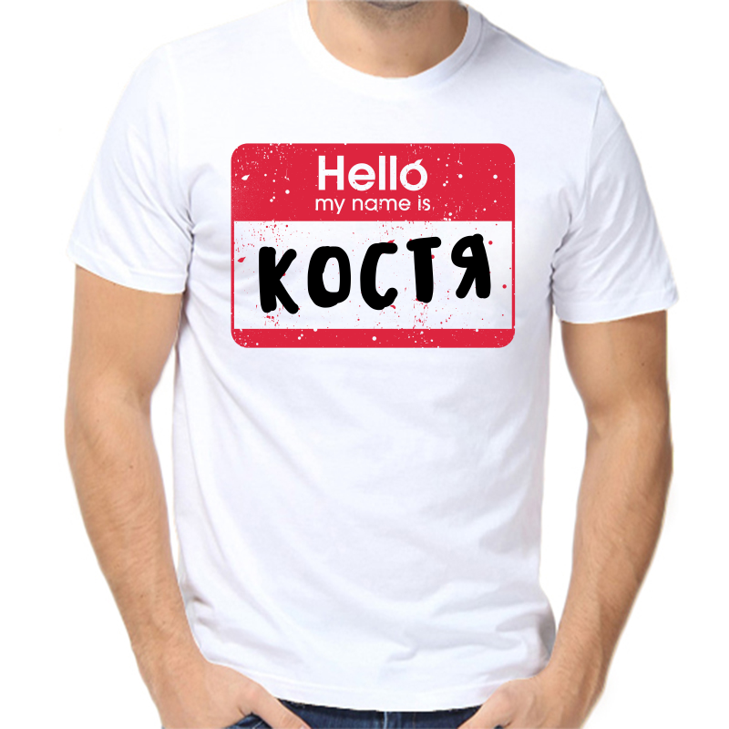 

Футболка мужская белая 64 р-р hello my name is Костя, Белый, fm_hello_kostya