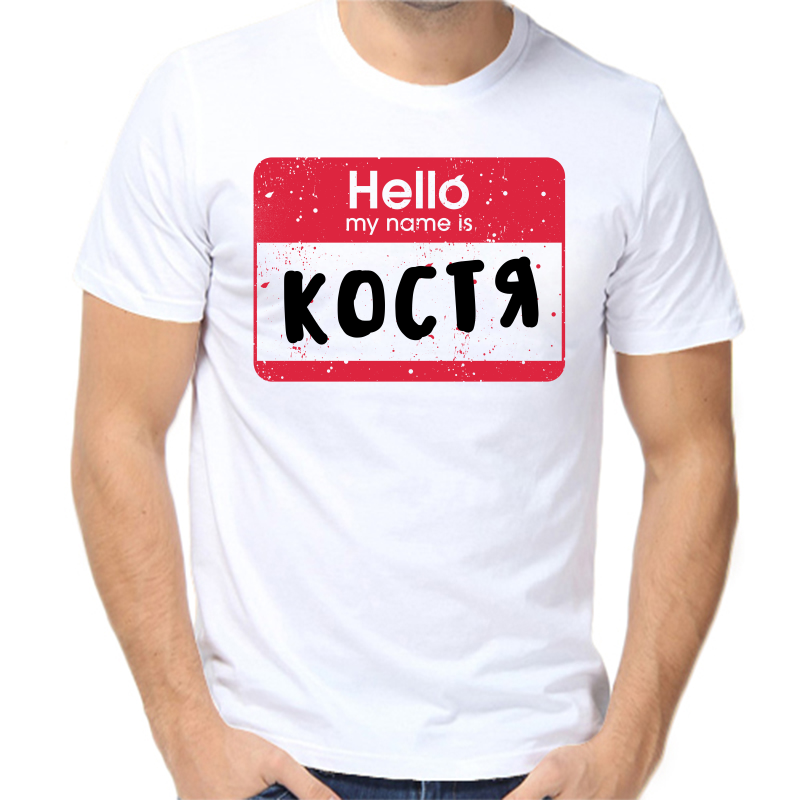 

Футболка мужская белая 50 р-р hello my name is Костя, Белый, fm_hello_kostya