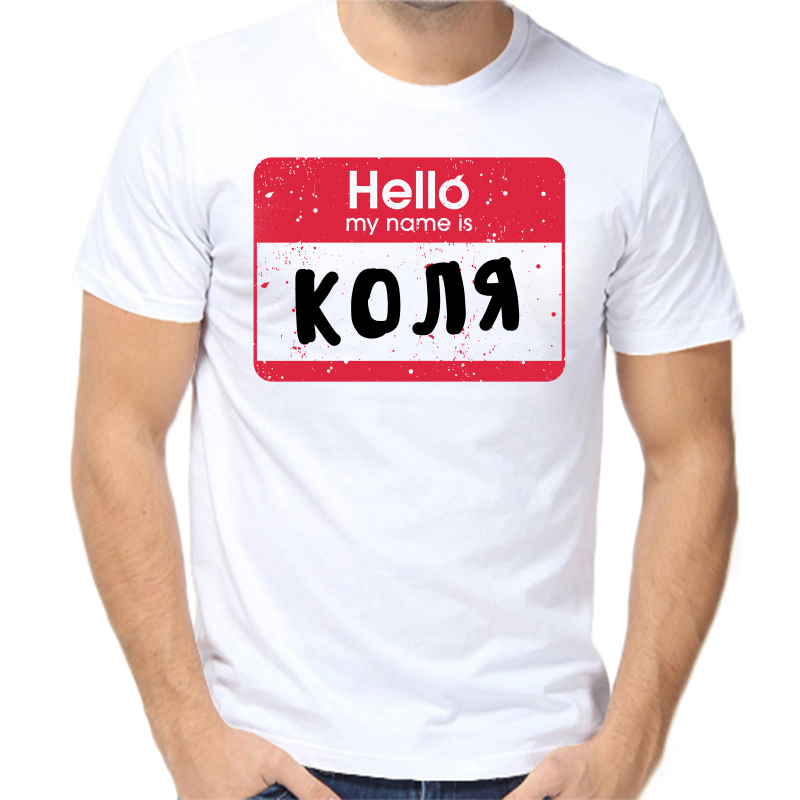 

Футболка мужская белая 62 р-р hello my name is Коля, Белый, fm_hello_kolya