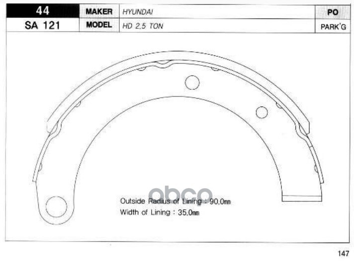 

Тормозные колодки Sangsin brake SA121