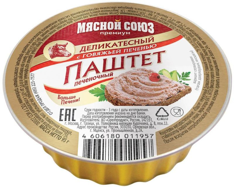 

Паштет из говяжьей печени Мясной Союз 95 г