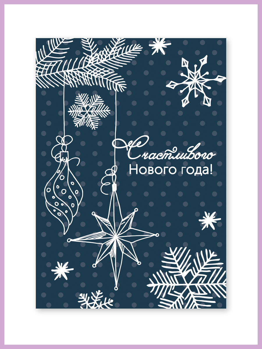 

Открытка Woozzee Счастливого Нового года!