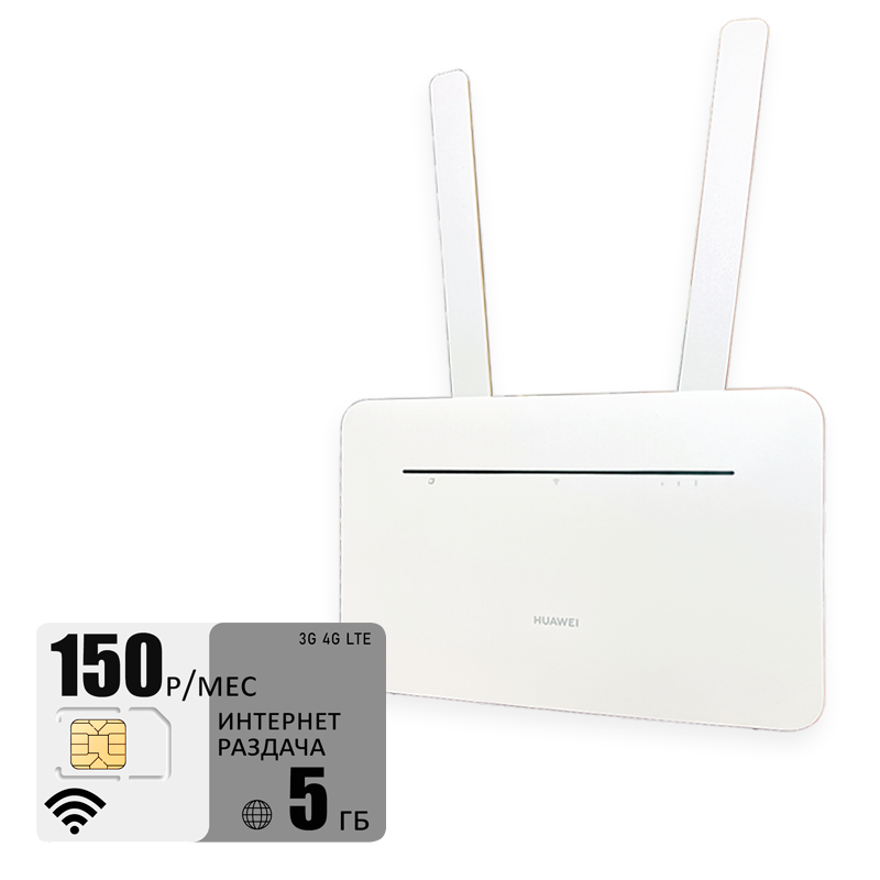 

Wi-Fi роутер Huawei B535-232 (router-B535white-tele2-5gb-PRO-SB), B535-232